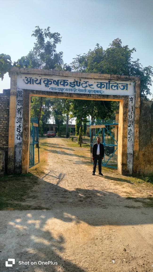 College Entrance